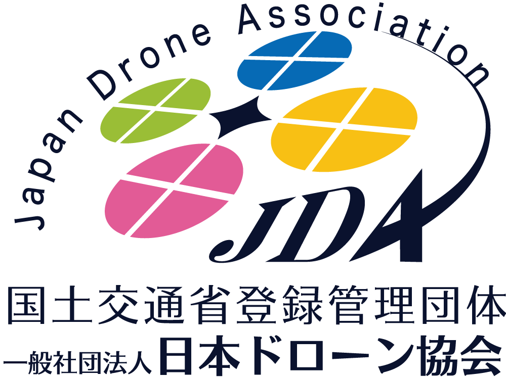 一般社団法人 日本ドローン協会