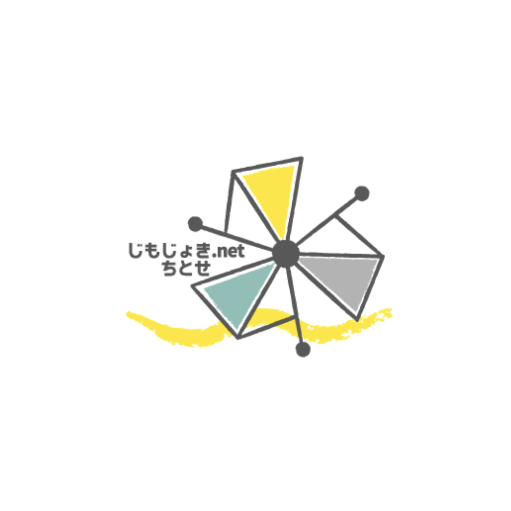 千歳市オリジナルキャリア支援団体おしごと部ちとせ／じもじょき .netちとせ事務局