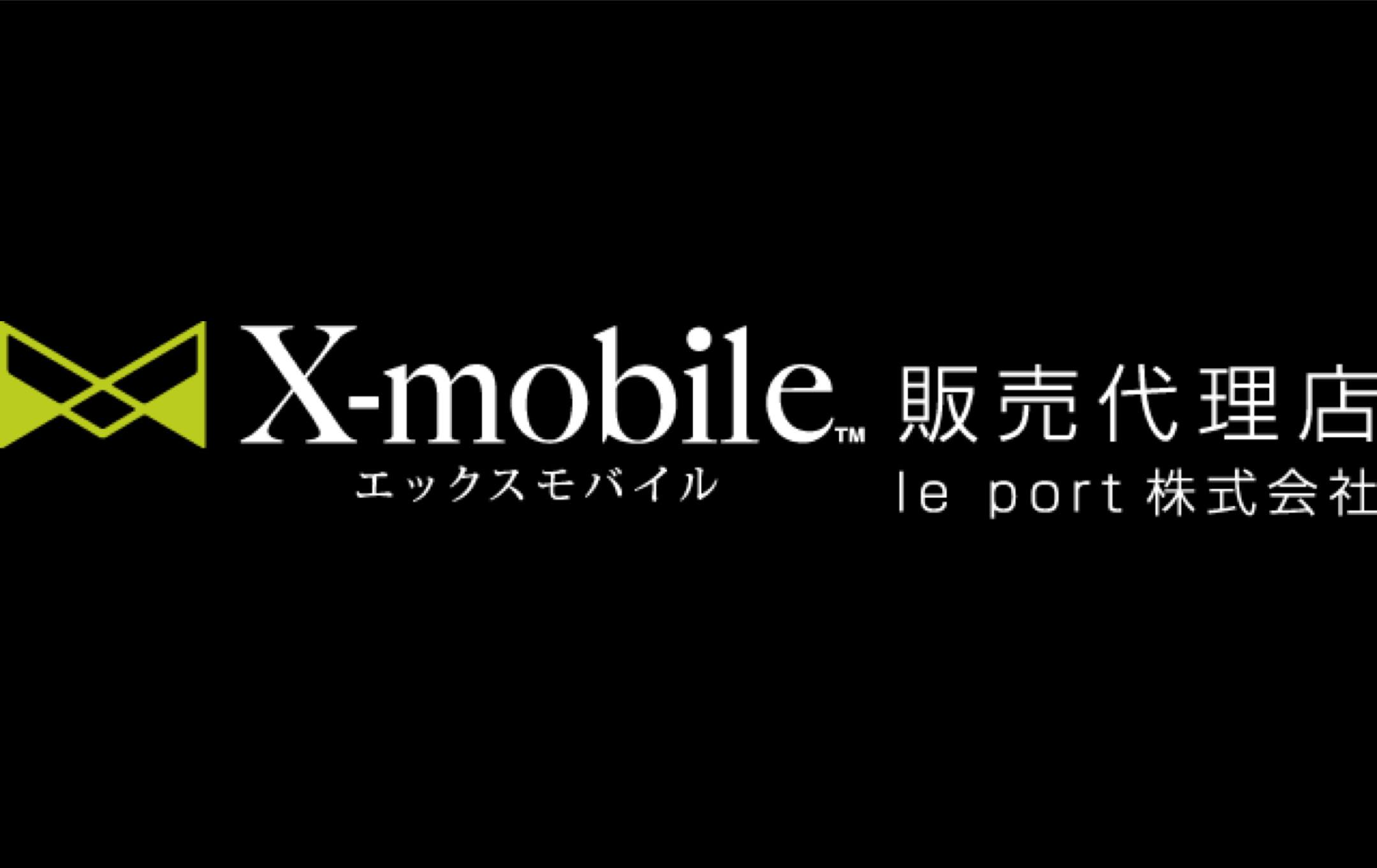 株式会社ルポール