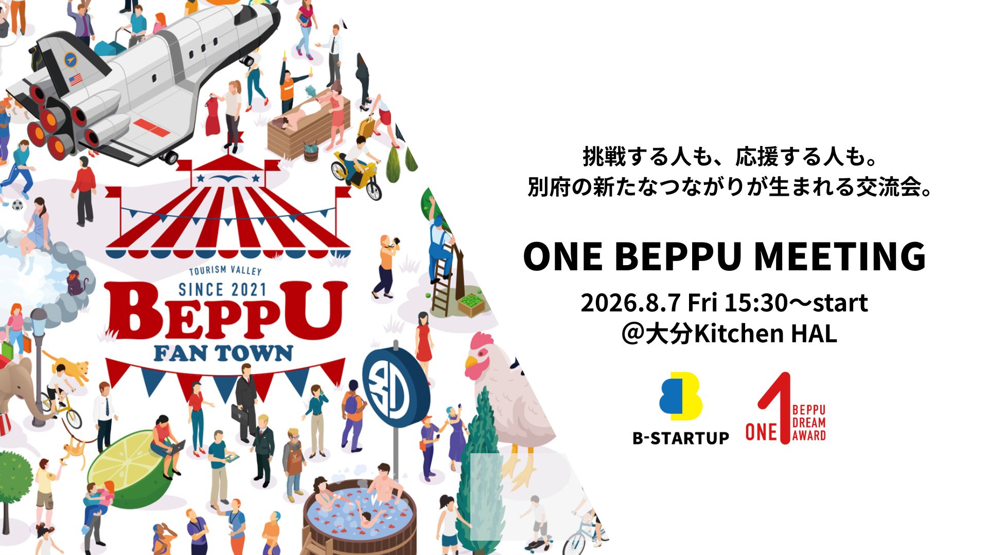 ONE BEPPU MEETING 2026