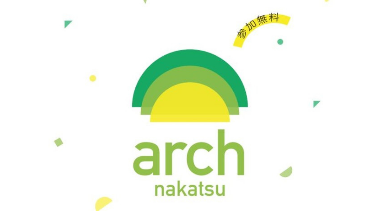 【arch】令和３年度大分県中津市女性起業家支援事業キックオフイベントを8月12日に開催！