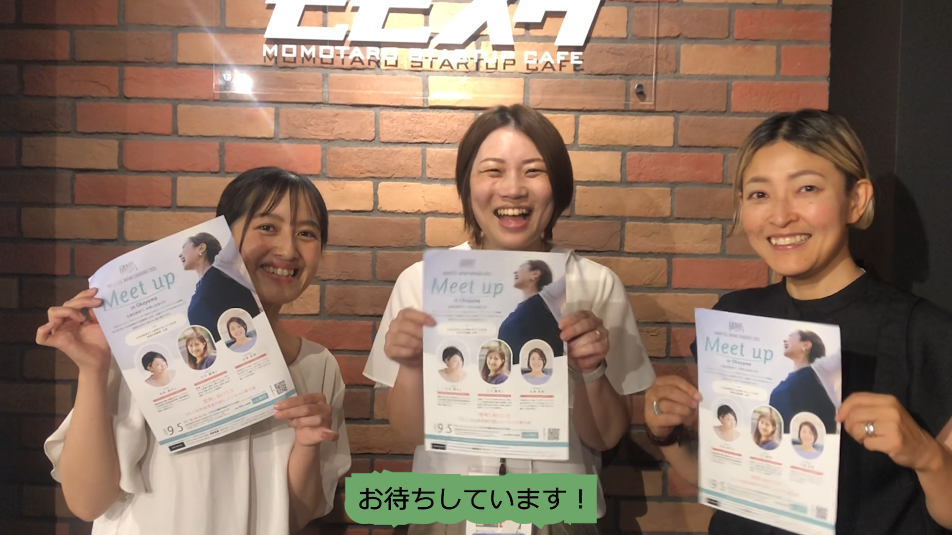 🎥Meet up in Okayama 紹介動画