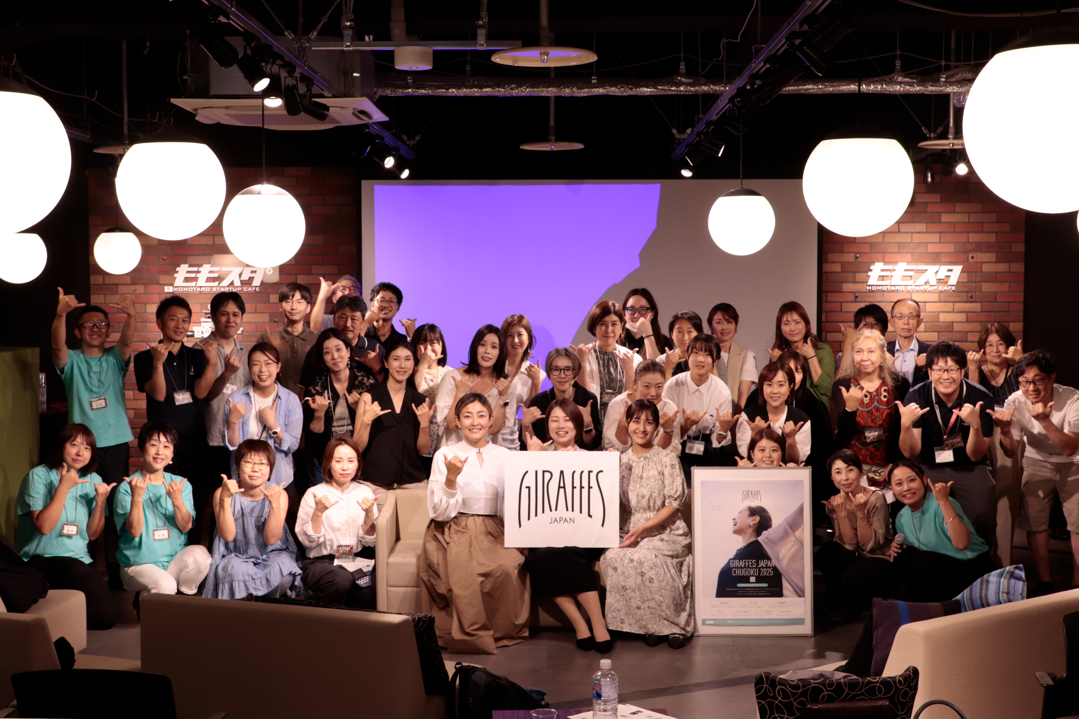 ＼9月5日 Meet up in Okayama 開催しました！／